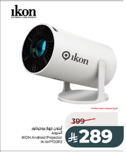 available at LULU Hypermarket in KSA, Saudi Arabia, Saudi - Jeddah