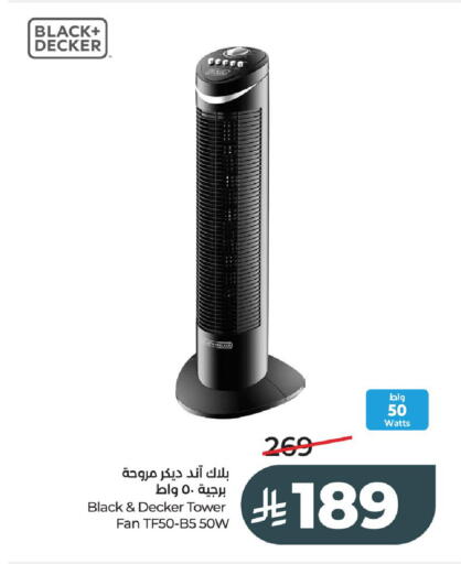 available at لولو هايبرماركت in مملكة العربية السعودية, السعودية, سعودية - عنيزة