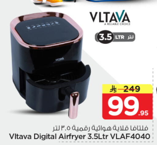 available at Nesto in KSA, Saudi Arabia, Saudi - Al Khobar