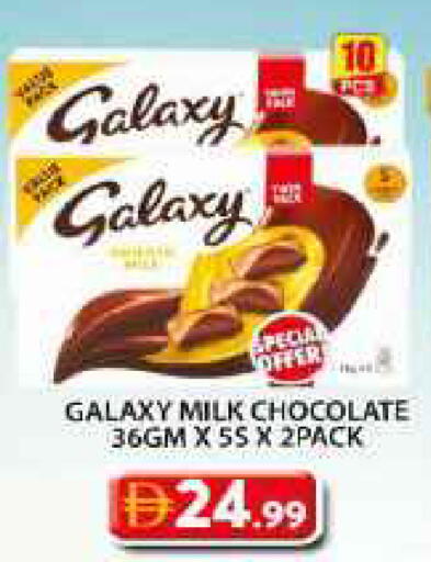 available at Grand Hyper Market in UAE - Dubai