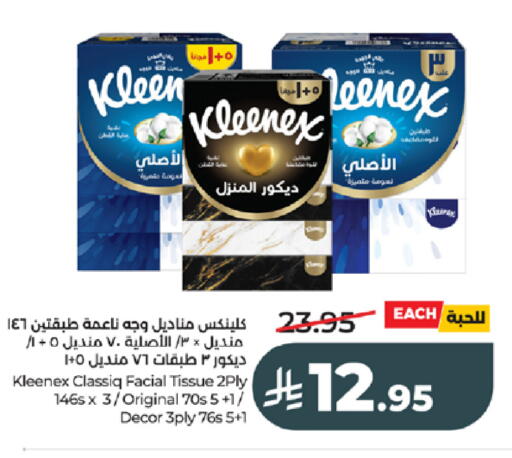 available at LULU Hypermarket in KSA, Saudi Arabia, Saudi - Tabuk