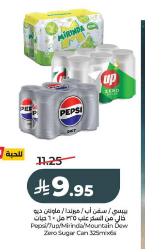 available at لولو هايبرماركت in مملكة العربية السعودية, السعودية, سعودية - المنطقة الشرقية