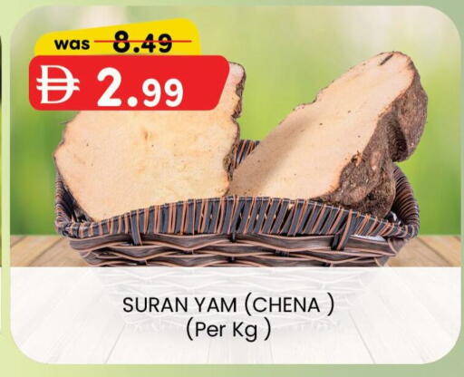 available at K M Trading  in UAE - Abu Dhabi