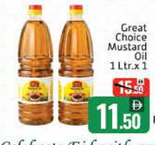 Mango available at مانجو هايبرماركت in الإمارات العربية المتحدة , الامارات - دبي
