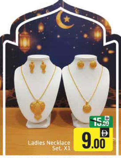 Mango available at مانجو هايبرماركت in الإمارات العربية المتحدة , الامارات - دبي
