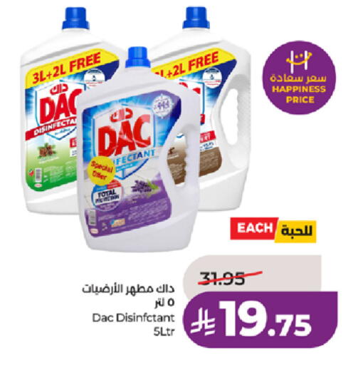 available at LULU Hypermarket in KSA, Saudi Arabia, Saudi - Tabuk
