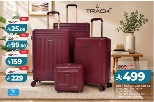 available at LULU Hypermarket in KSA, Saudi Arabia, Saudi - Tabuk
