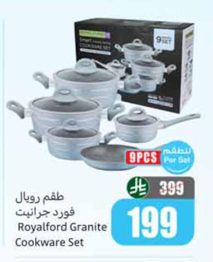 available at أسواق عبد الله العثيم in مملكة العربية السعودية, السعودية, سعودية - الخبر‎