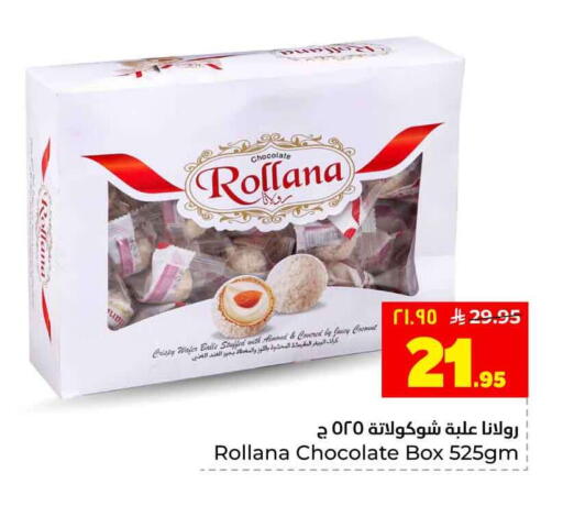 available at Hyper Al Wafa in KSA, Saudi Arabia, Saudi - Riyadh