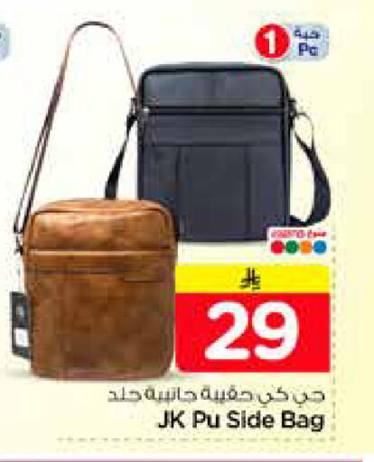available at Nesto in KSA, Saudi Arabia, Saudi - Al-Kharj