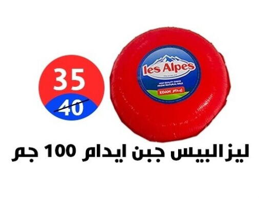 available at Hyper City Damietta in Egypt - Cairo