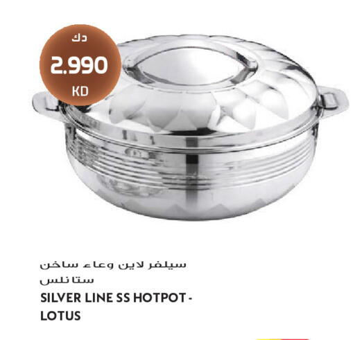 available at Grand Hyper in Kuwait - Kuwait City
