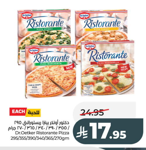 available at LULU Hypermarket in KSA, Saudi Arabia, Saudi - Al Khobar
