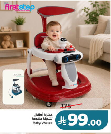 available at LULU Hypermarket in KSA, Saudi Arabia, Saudi - Tabuk