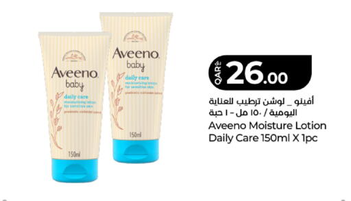 available at LuLu Hypermarket in Qatar - Umm Salal