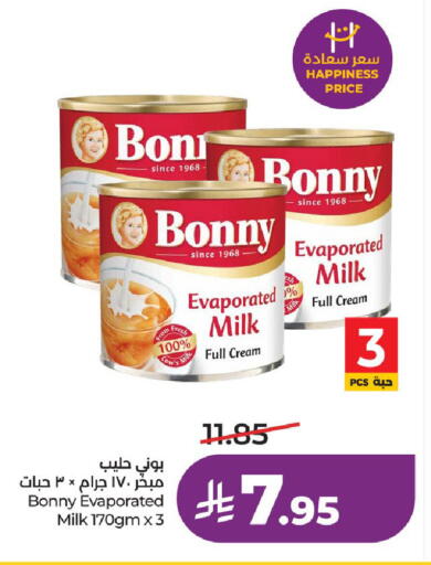 available at لولو هايبرماركت in مملكة العربية السعودية, السعودية, سعودية - عنيزة