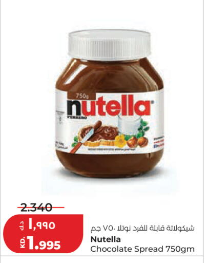 available at Lulu Hypermarket  in Kuwait - Kuwait City