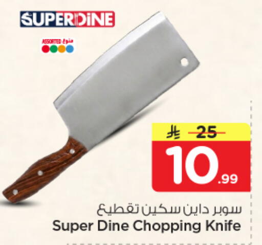 available at Nesto in KSA, Saudi Arabia, Saudi - Dammam