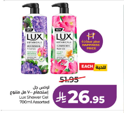 available at LULU Hypermarket in KSA, Saudi Arabia, Saudi - Tabuk