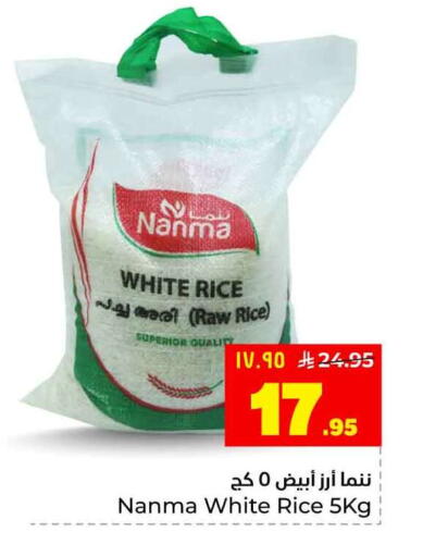 available at Hyper Al Wafa in KSA, Saudi Arabia, Saudi - Riyadh