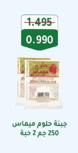 available at جمعية ضاحية عبدالله السالم والمنصورية التعاونية in الكويت - مدينة الكويت