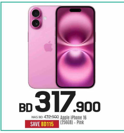 Apple available at Sharaf DG in Bahrain