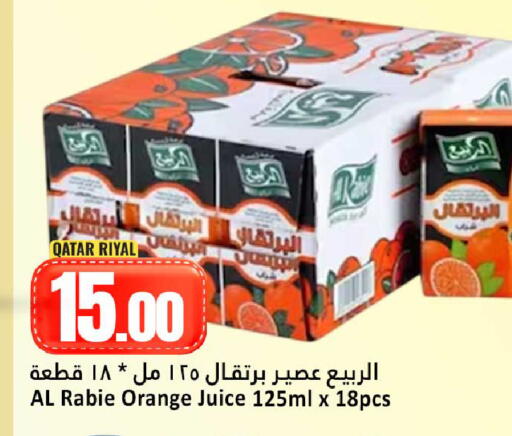 Orange available at Dana Hypermarket in Qatar - Doha