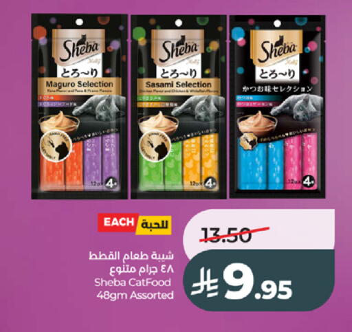 available at LULU Hypermarket in KSA, Saudi Arabia, Saudi - Tabuk