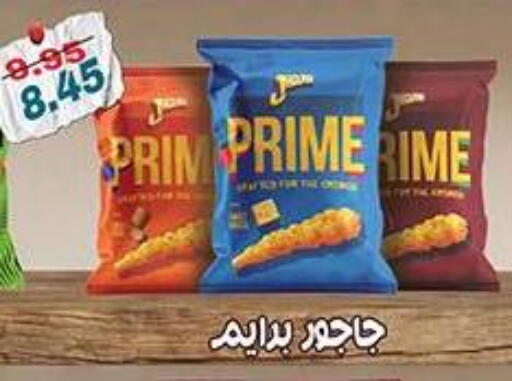 available at Dlina Market in Egypt - Cairo