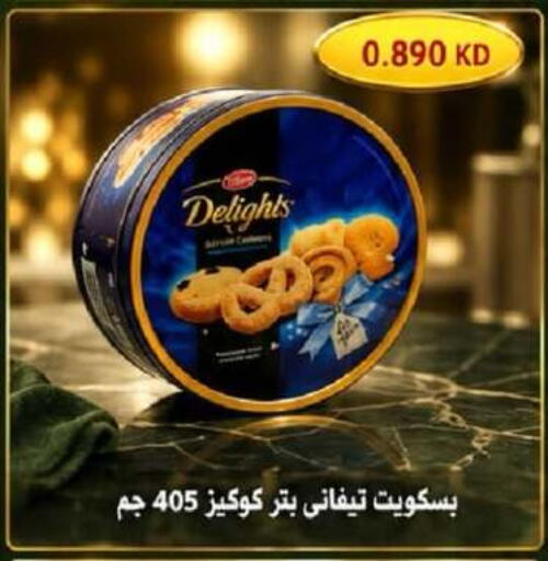 available at جمعية جليب الشويخ التعاونية in الكويت - مدينة الكويت