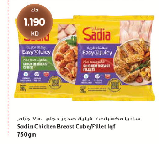 available at جراند هايبر in الكويت - مدينة الكويت