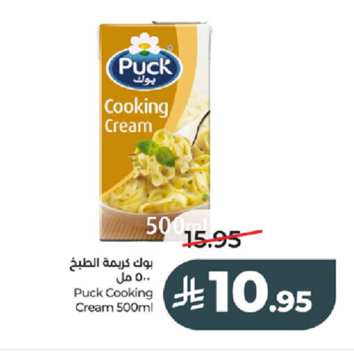 available at LULU Hypermarket in KSA, Saudi Arabia, Saudi - Tabuk