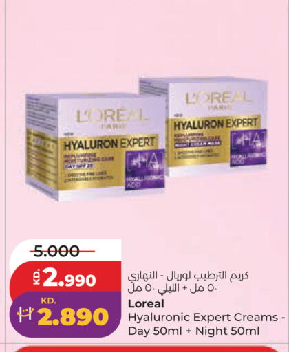 available at لولو هايبر ماركت in الكويت - مدينة الكويت
