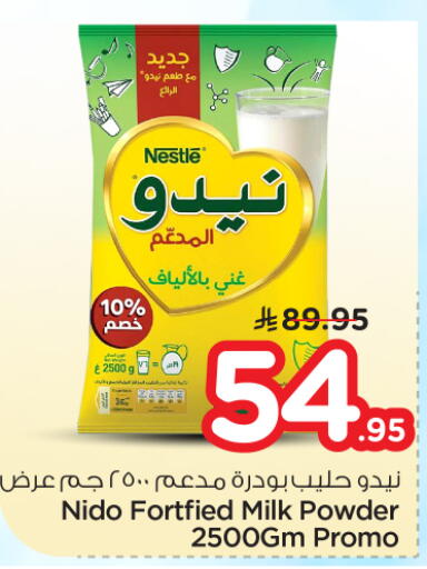 available at Nesto in KSA, Saudi Arabia, Saudi - Riyadh