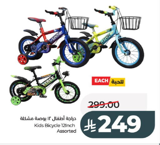 available at لولو هايبرماركت in مملكة العربية السعودية, السعودية, سعودية - عنيزة
