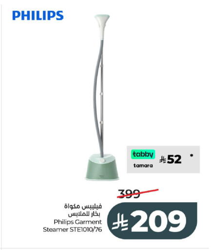 available at لولو هايبرماركت in مملكة العربية السعودية, السعودية, سعودية - عنيزة