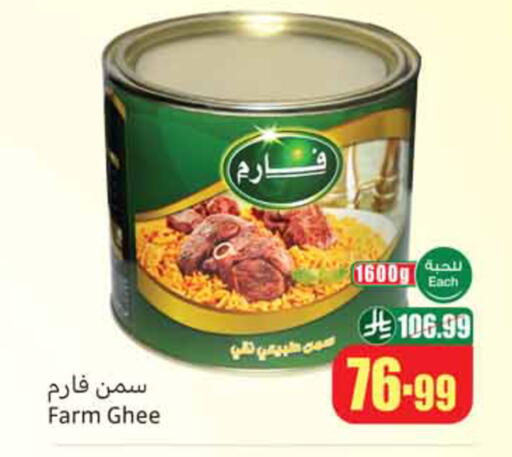 available at Othaim Markets in KSA, Saudi Arabia, Saudi - Al Khobar