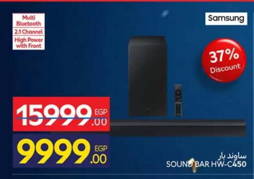 available at كارفور in Egypt - القاهرة