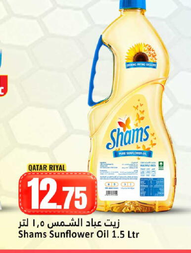 available at Dana Hypermarket in Qatar - Doha