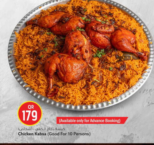 available at Safari Hypermarket in Qatar - Al Wakra