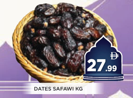 available at عين المدينة هايبرماركت in الإمارات العربية المتحدة , الامارات - الشارقة / عجمان