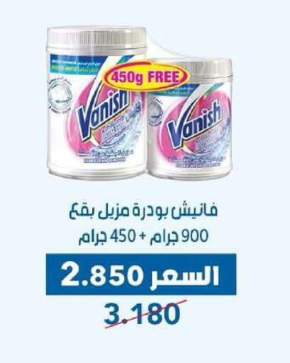 available at Dahiyat Abdullah Al Salem and Mansourieh Cooperative Society in Kuwait - Kuwait City