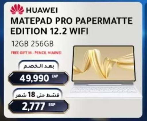 available at Dream 2000  in Egypt - Cairo