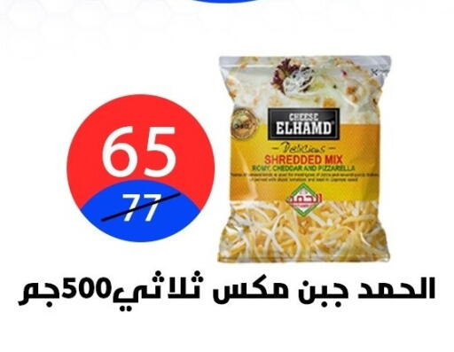 available at Hyper City Damietta in Egypt - Cairo