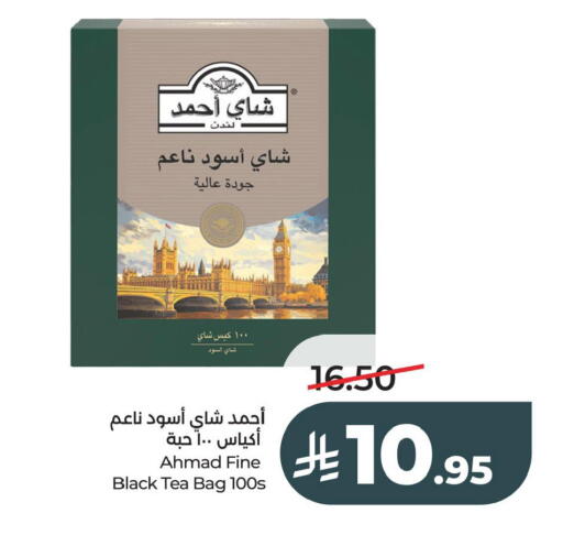 available at لولو هايبرماركت in مملكة العربية السعودية, السعودية, سعودية - الخبر‎