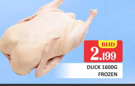 available at طلال ماركت in البحرين