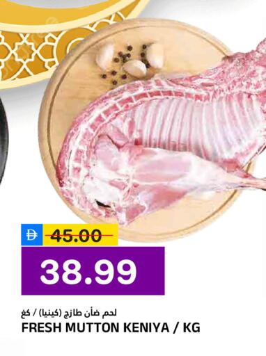 available at AL NADI HYPERMARKET in UAE - Sharjah / Ajman