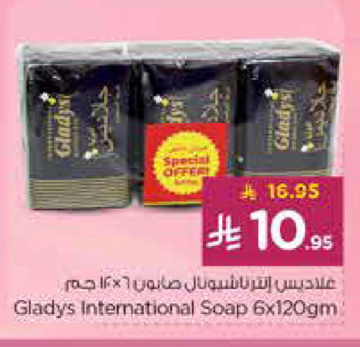available at نستو in مملكة العربية السعودية, السعودية, سعودية - الخرج
