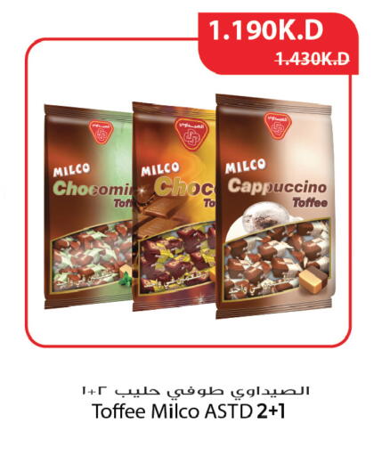available at جراند هايبر in الكويت - مدينة الكويت