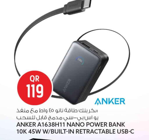 available at سفاري هايبر ماركت in قطر - أم صلال